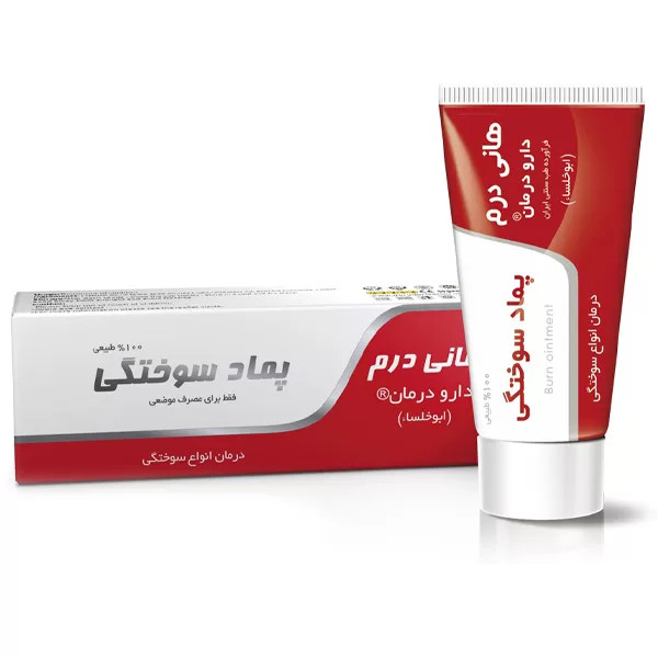 پماد سوختگی هانی درم، برند دارو درمان سلفچگان