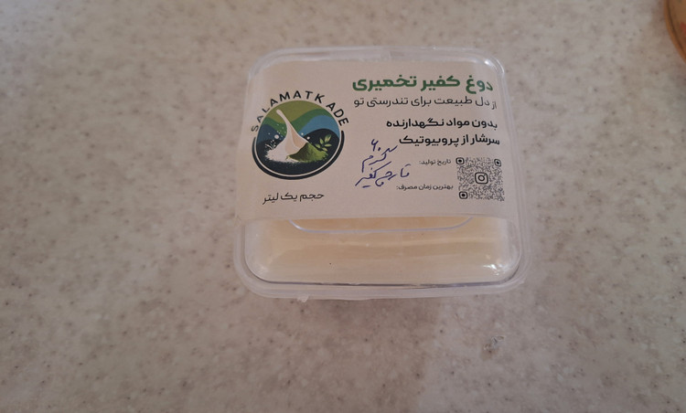 قارچ کفیر، ماده ی اولیه ی تهیه ی دوغ کفیر